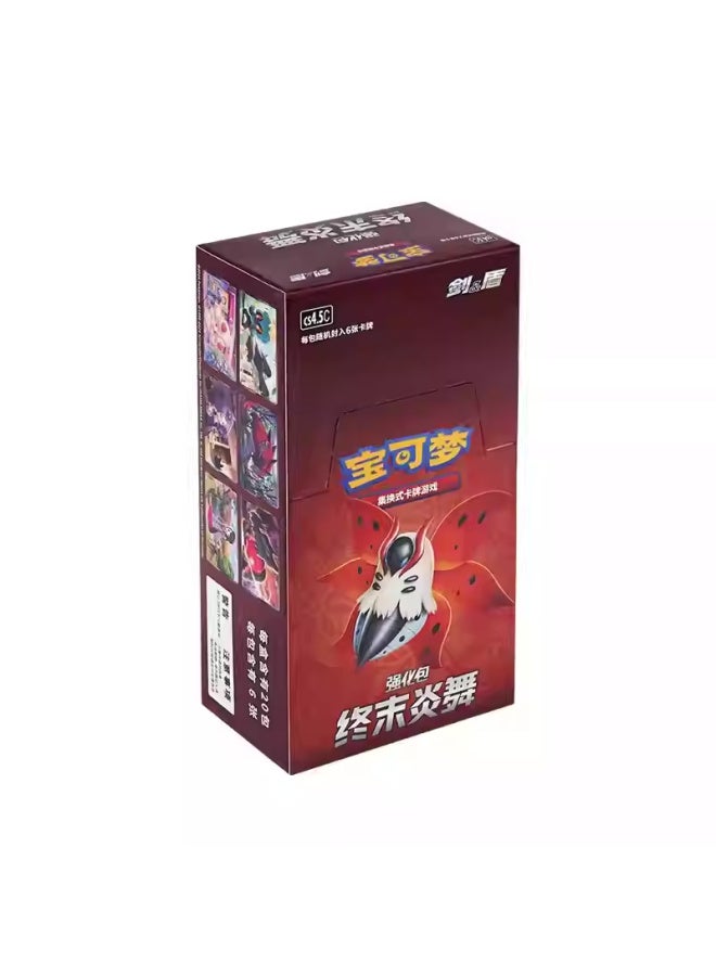 Yaoji Pokémon Trading Card Game Ptcg Simplified Chinese Card Shadow of the Sea 8.0 Howling Fat and Thin Booster Pack